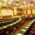 Sala de conferencias