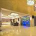 Recepción