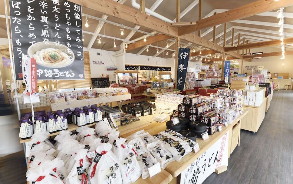 Tienda Foto