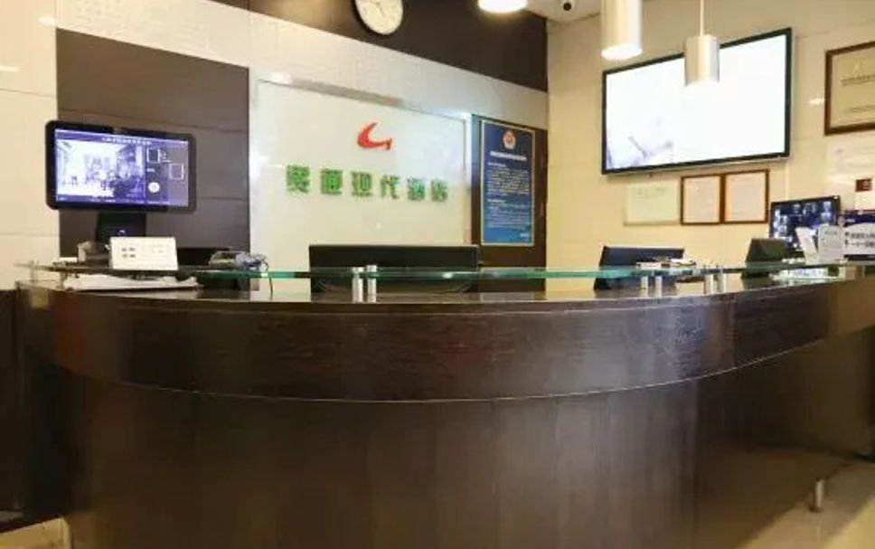 Recepción Foto