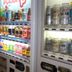 Tienda
