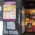 Tienda