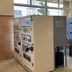 Tienda