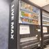 Tienda