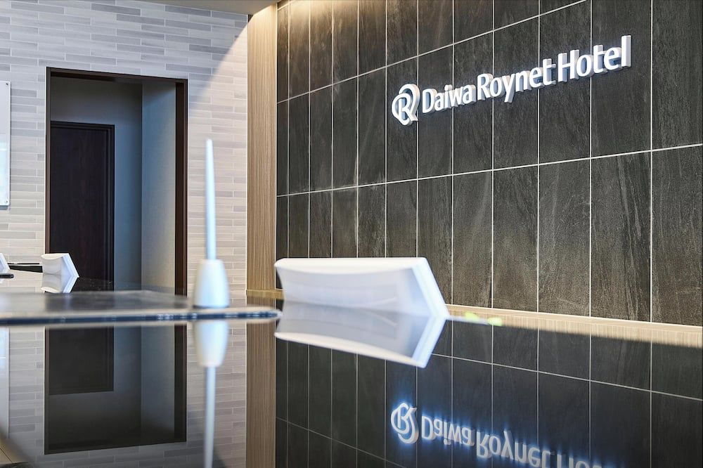 Recepción