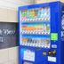 Tienda