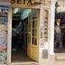 Tienda