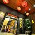 Otro