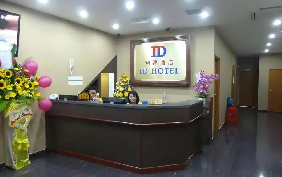 Recepción Foto