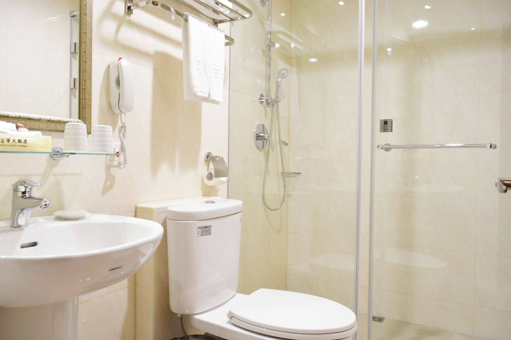 Baño