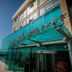 Otro