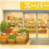Tienda