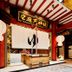 Otro