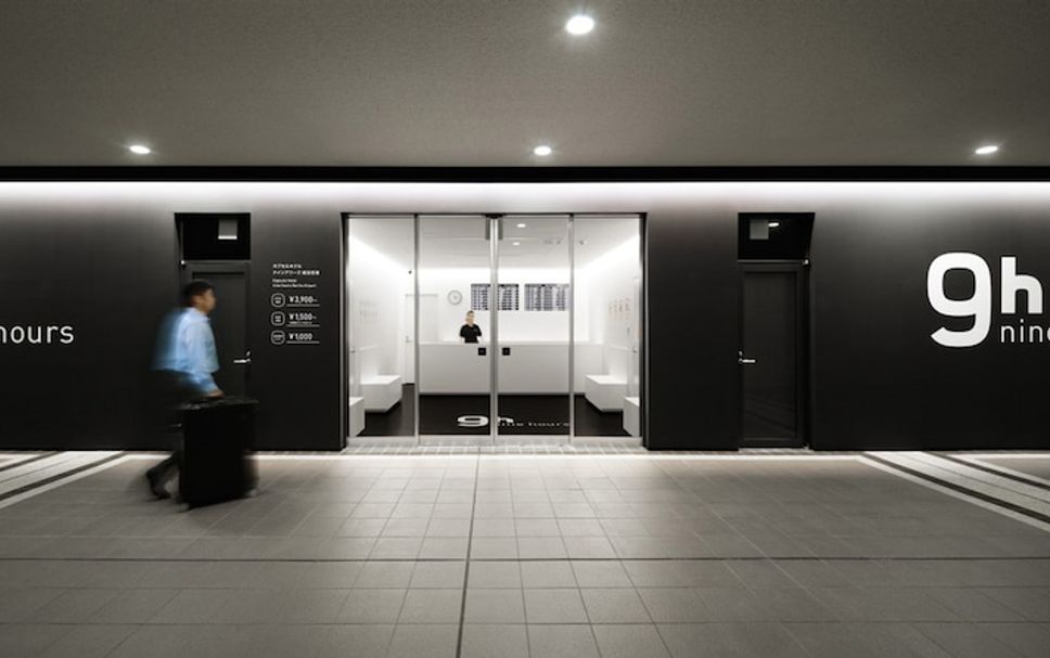 Entrada del hotel Foto