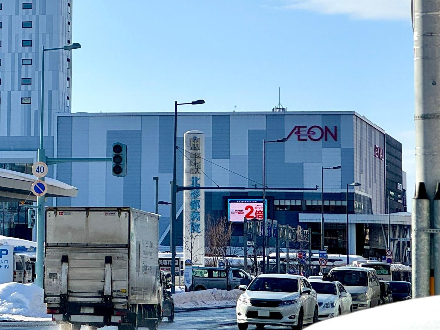 Vista del exterior