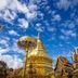 Otro