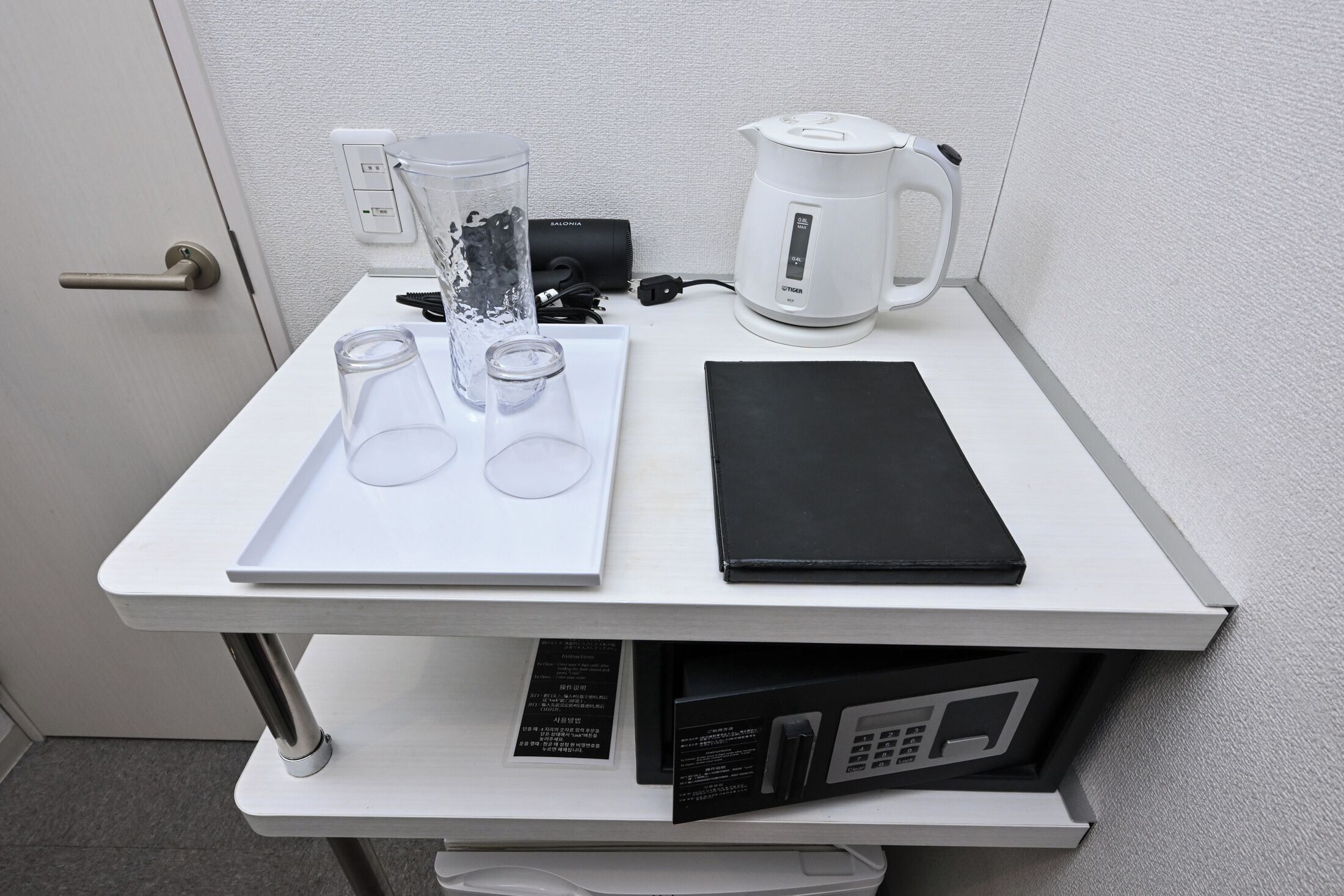 Servicio de la habitación