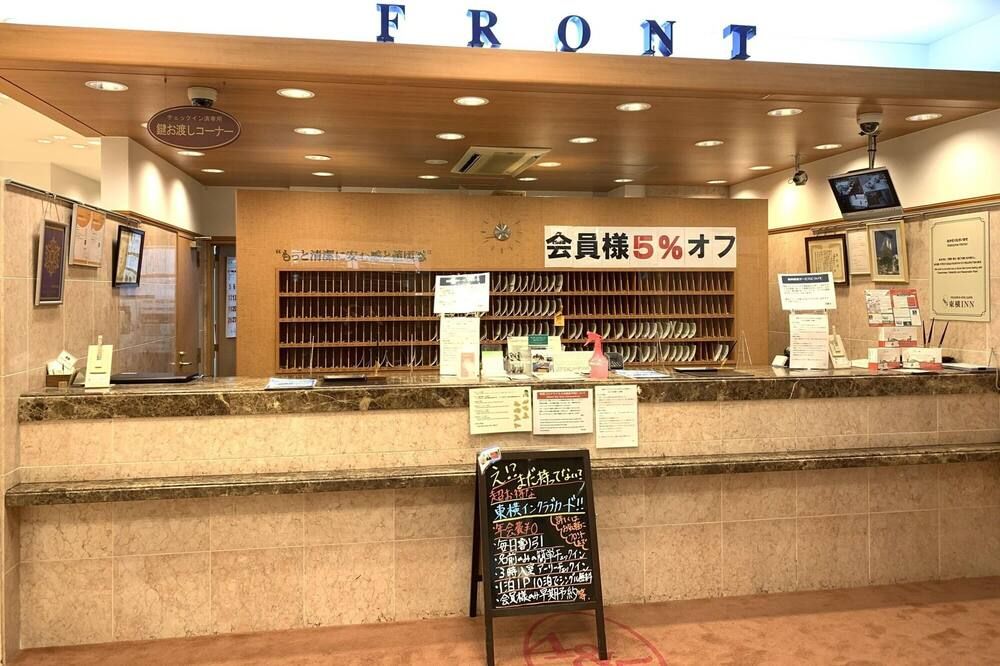 Recepció