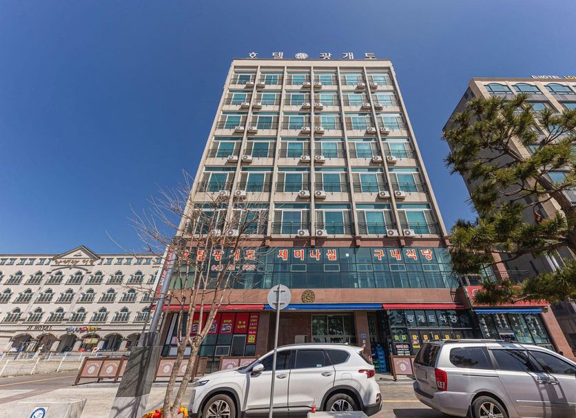 Edificio Foto