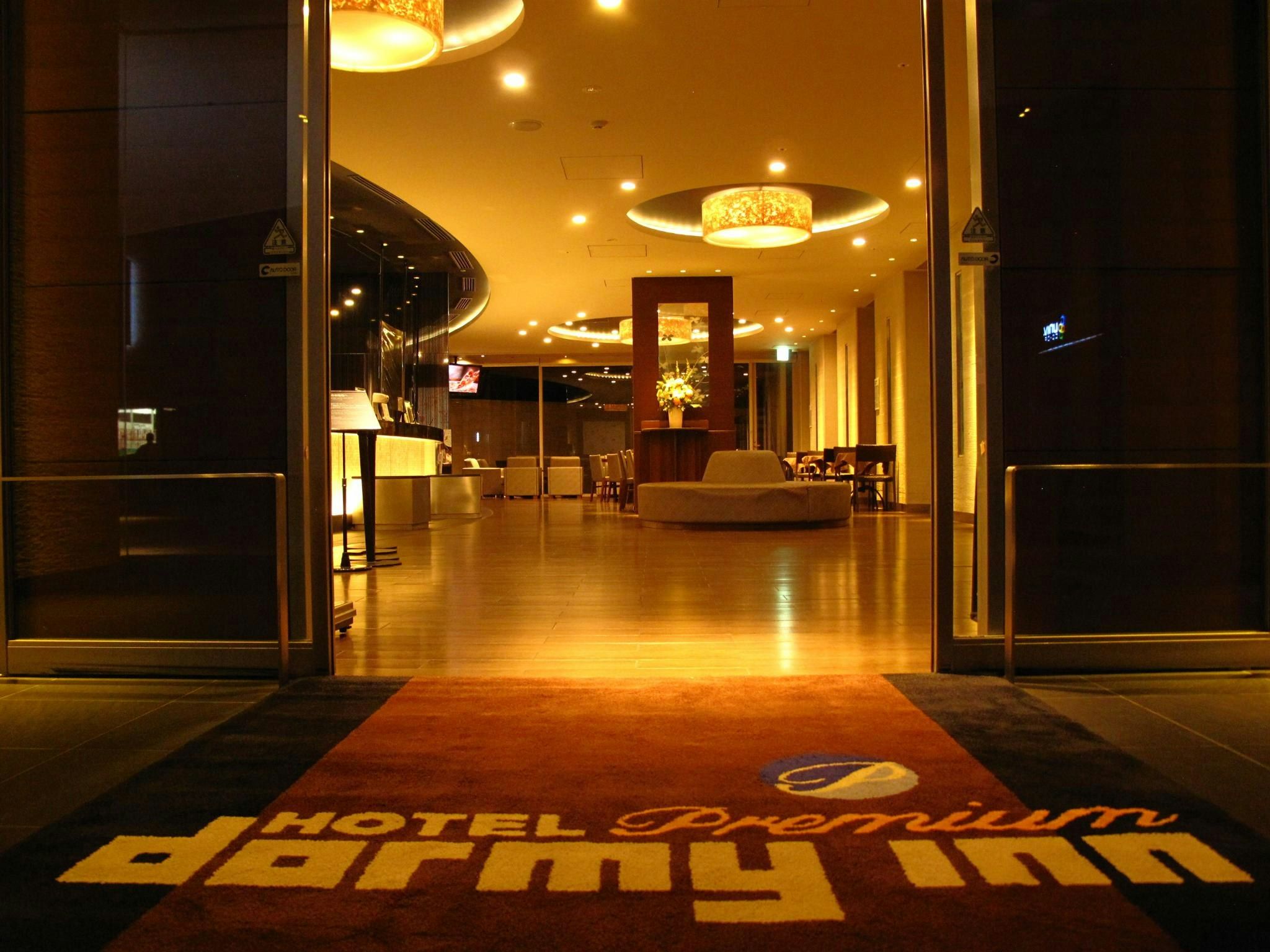 Recepción