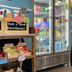 Tienda