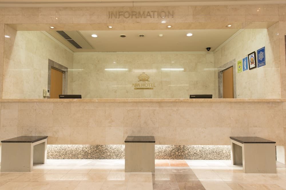 Recepción