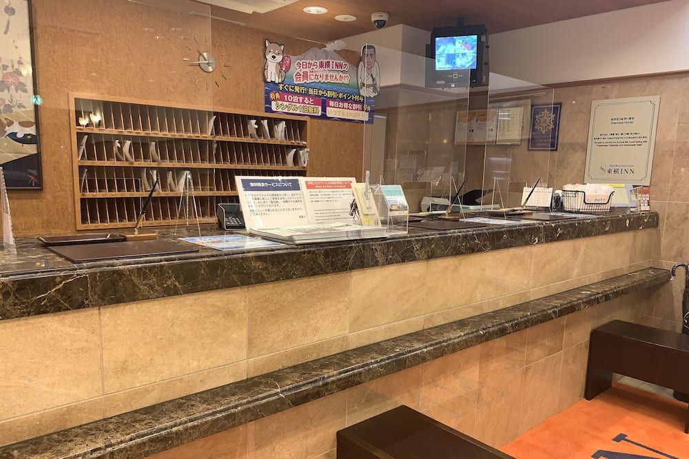 Recepción