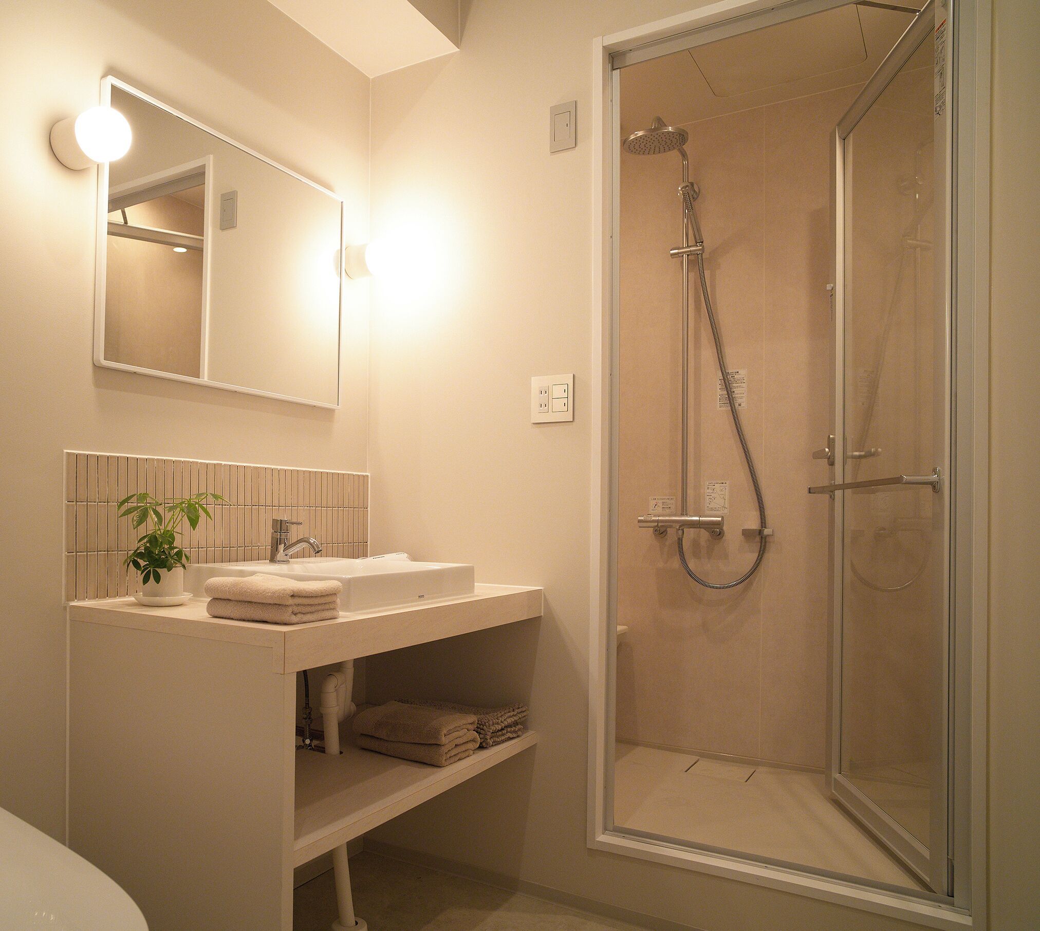 Baño