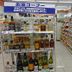 Tienda