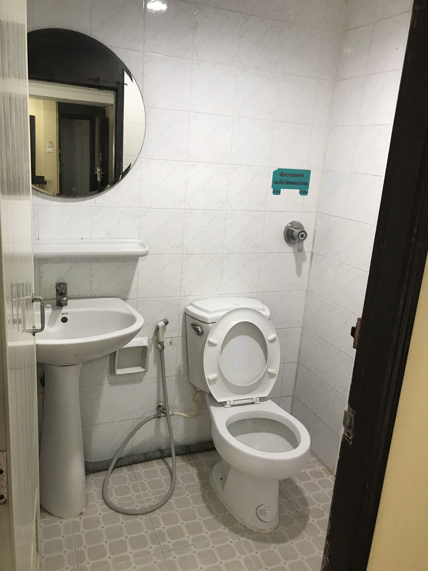 Baño