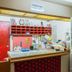 Tienda