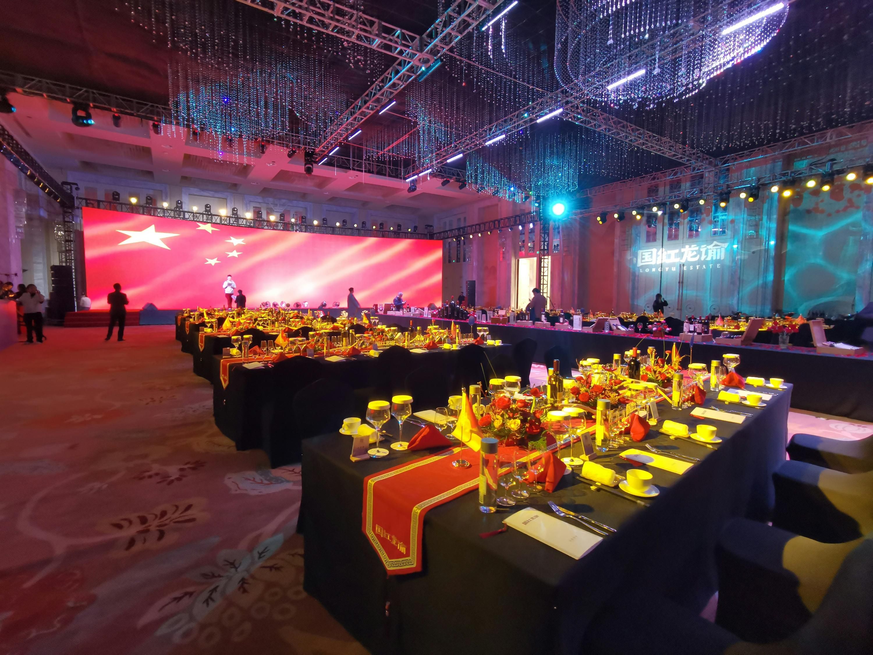 Sala de banquetes