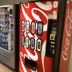 Tienda