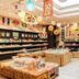 Tienda