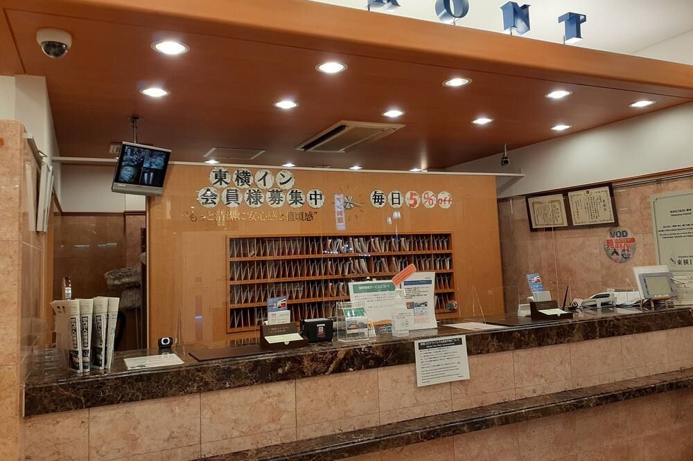 Recepción