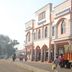 Otro