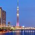Otro