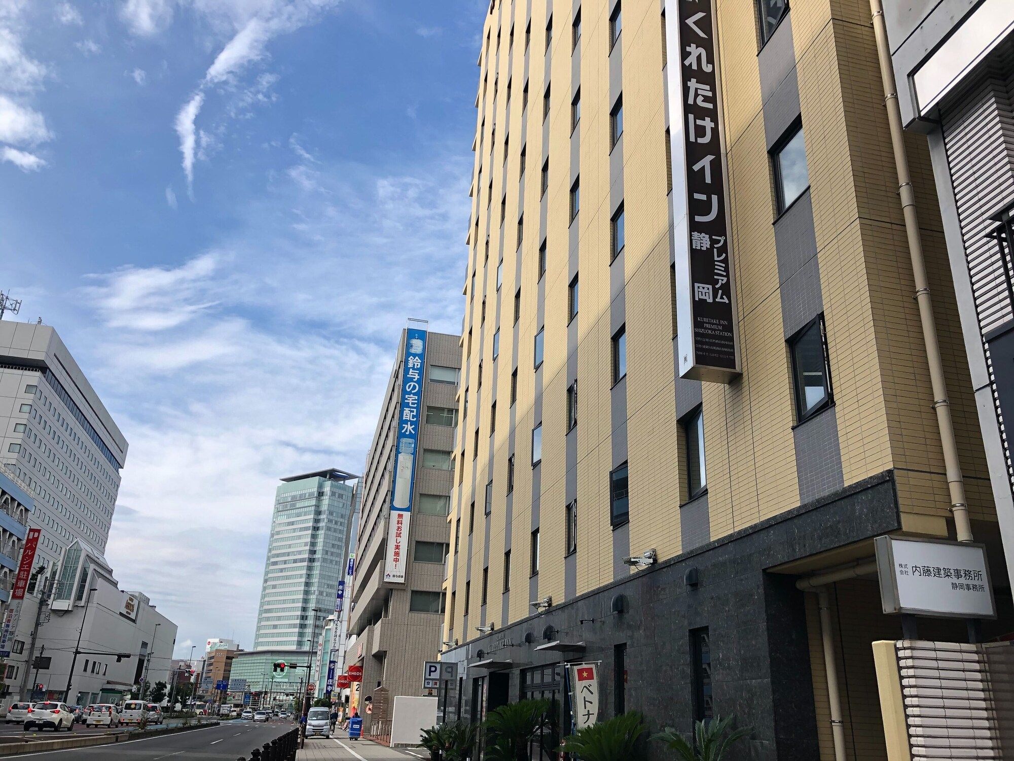 Edificio