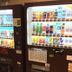 Tienda