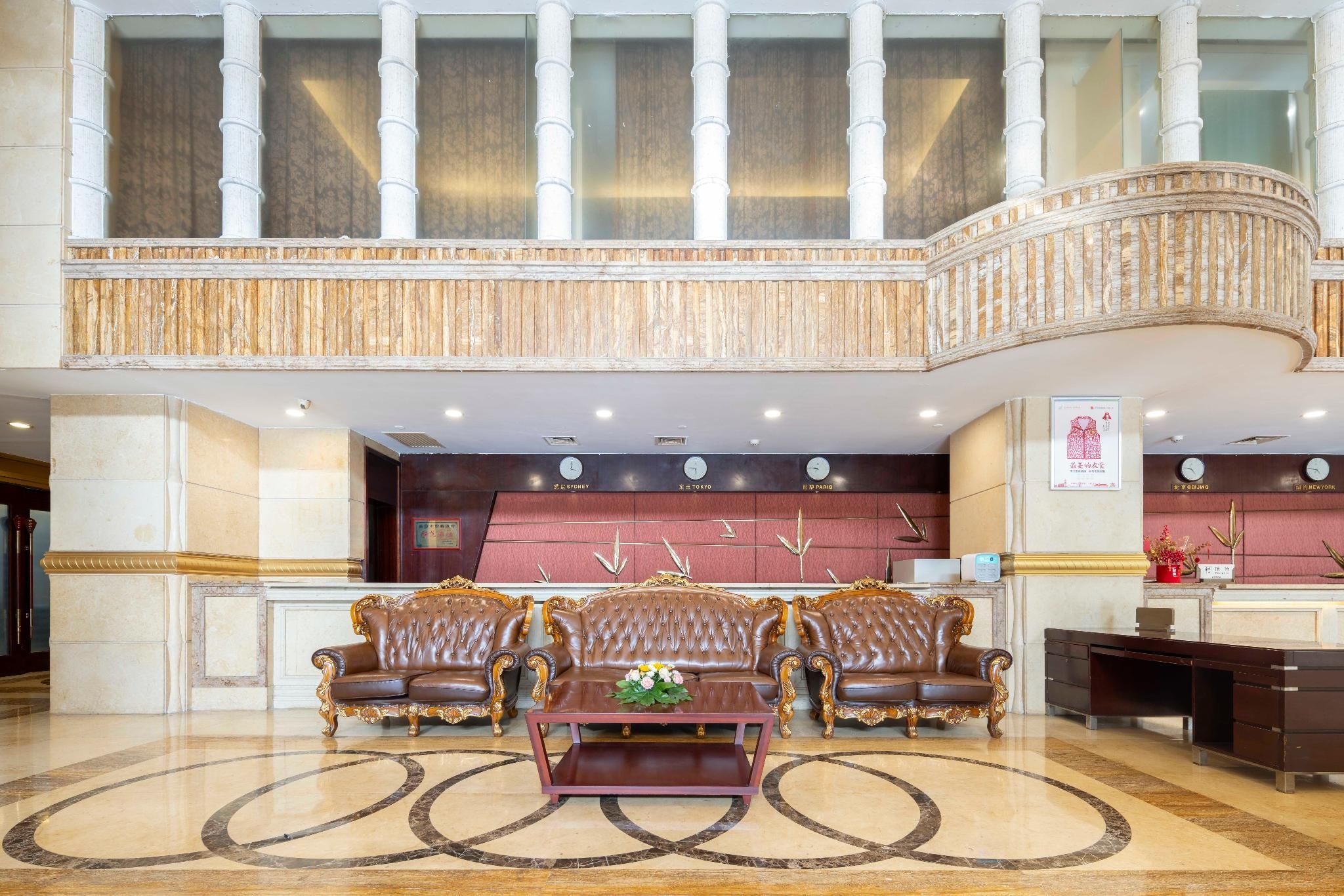 Recepción