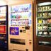 Tienda