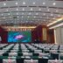 Sala de conferencias