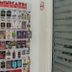 Tienda
