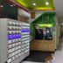Tienda