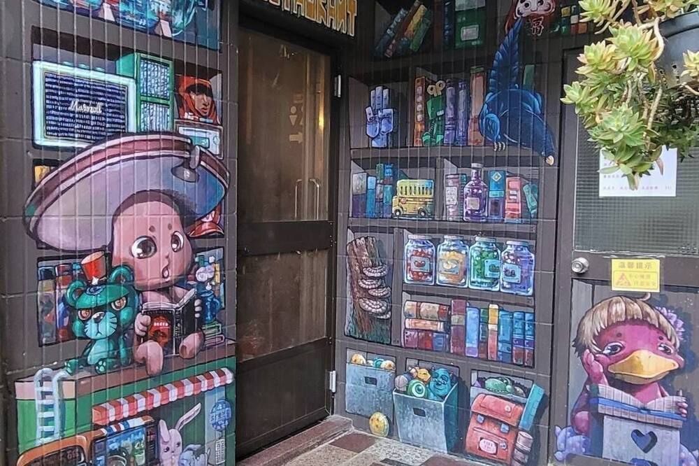 Tienda