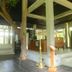 Recepción