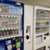 Tienda