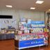 Tienda