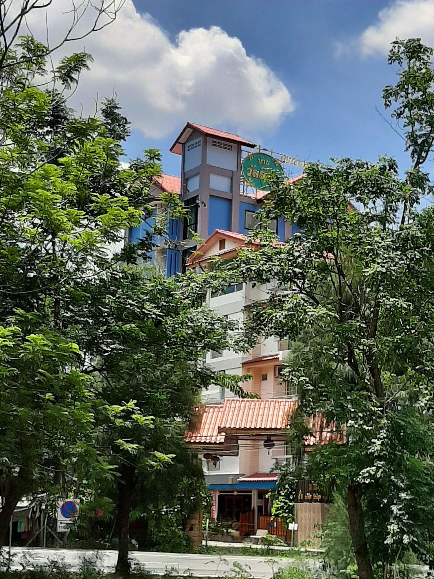 Edificio Foto
