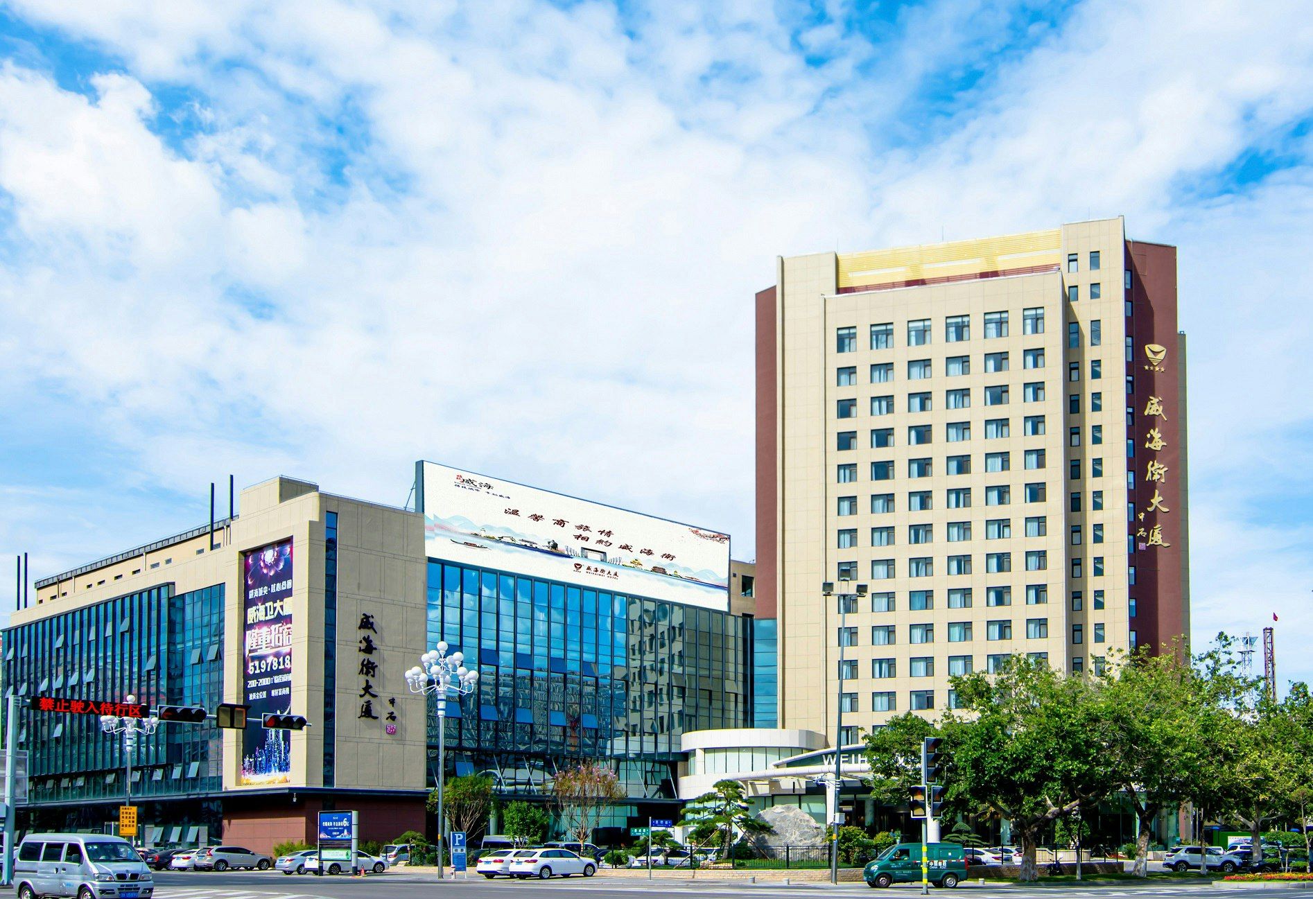 Edificio